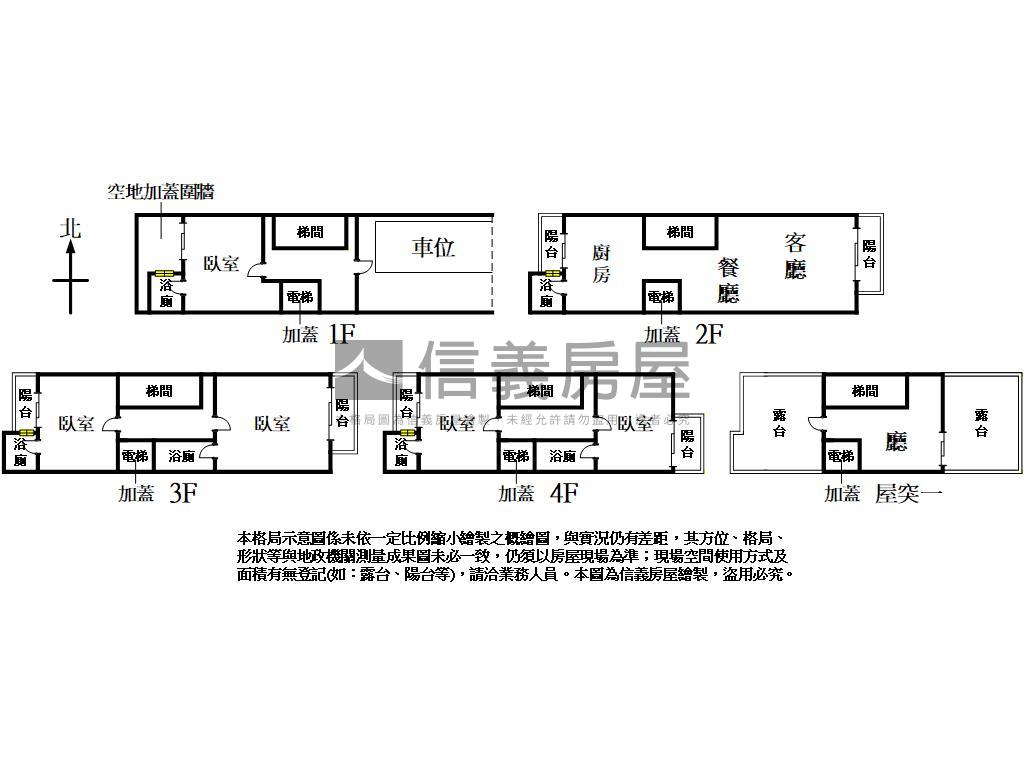 映禾大墅免爬樓梯美別墅房屋室內格局與周邊環境