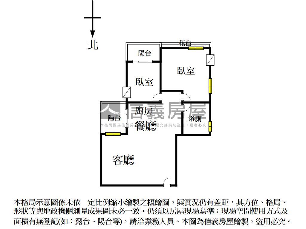 中科兩房少有平面車位房屋室內格局與周邊環境