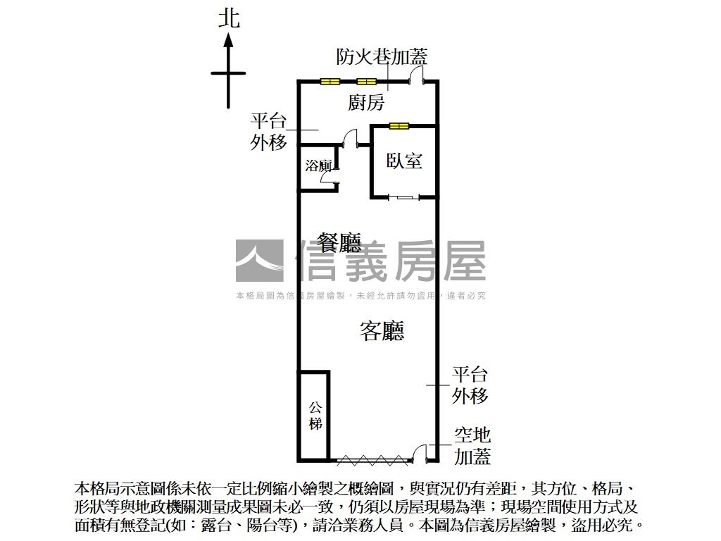 稀有＊龍江地段面寬店住辦房屋室內格局與周邊環境