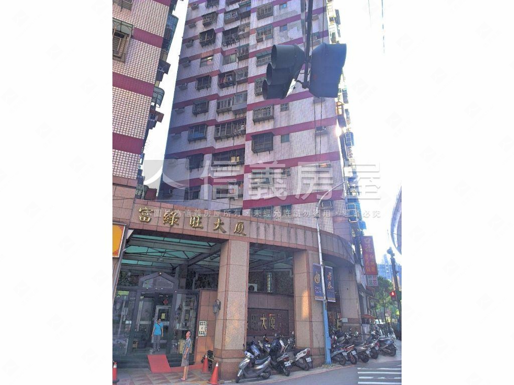 富綠旺裝潢美三房房屋室內格局與周邊環境