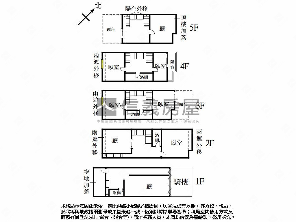 近彰泰臨路店住房屋室內格局與周邊環境