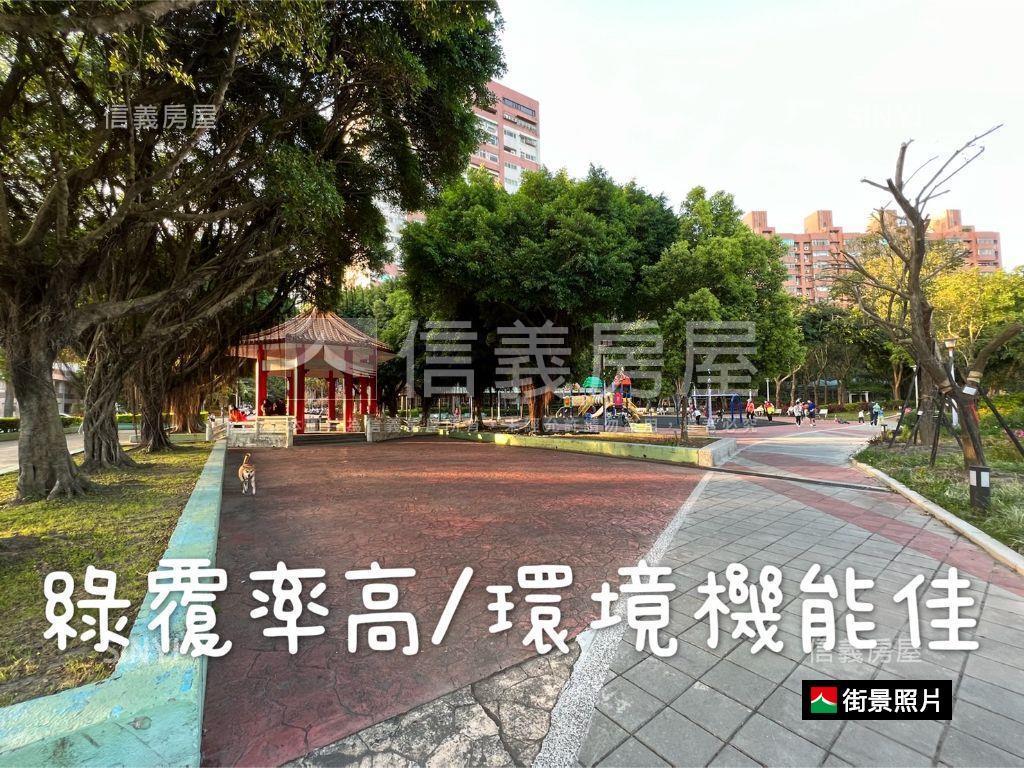 鑑築｜捷運寬敞三房名邸房屋室內格局與周邊環境