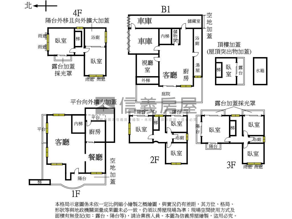 薇閣帝王別墅房屋室內格局與周邊環境