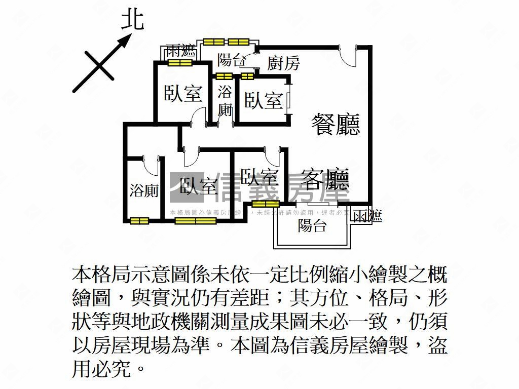 近中央大學★質感四房車位房屋室內格局與周邊環境