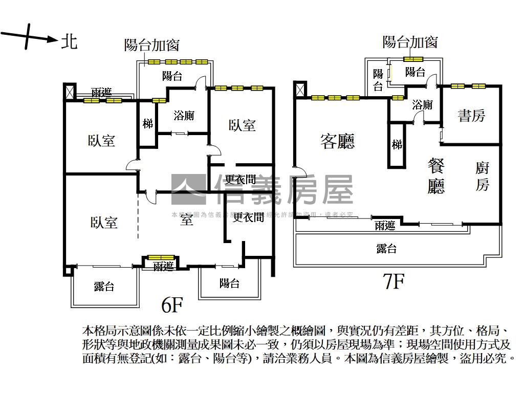 近捷運捷森堡美裝潢樓中樓房屋室內格局與周邊環境