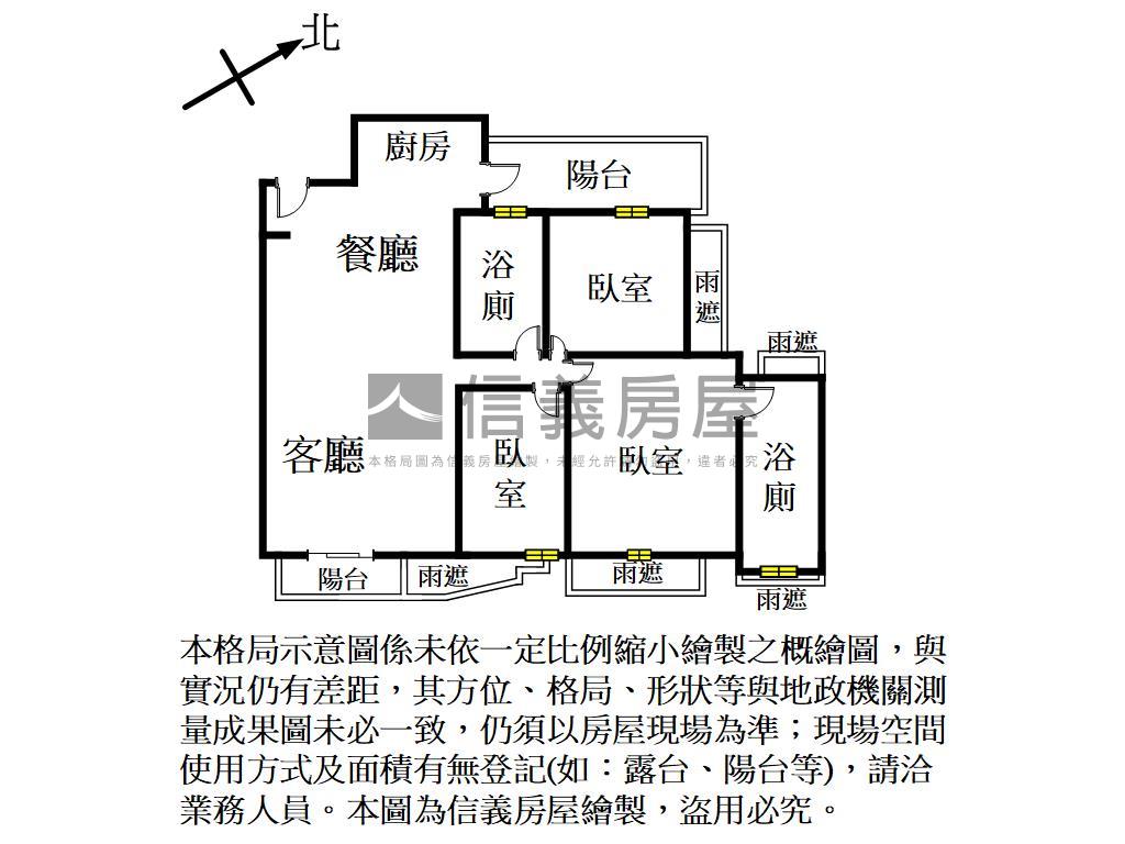 台科太睿集視野朝東南美屋房屋室內格局與周邊環境