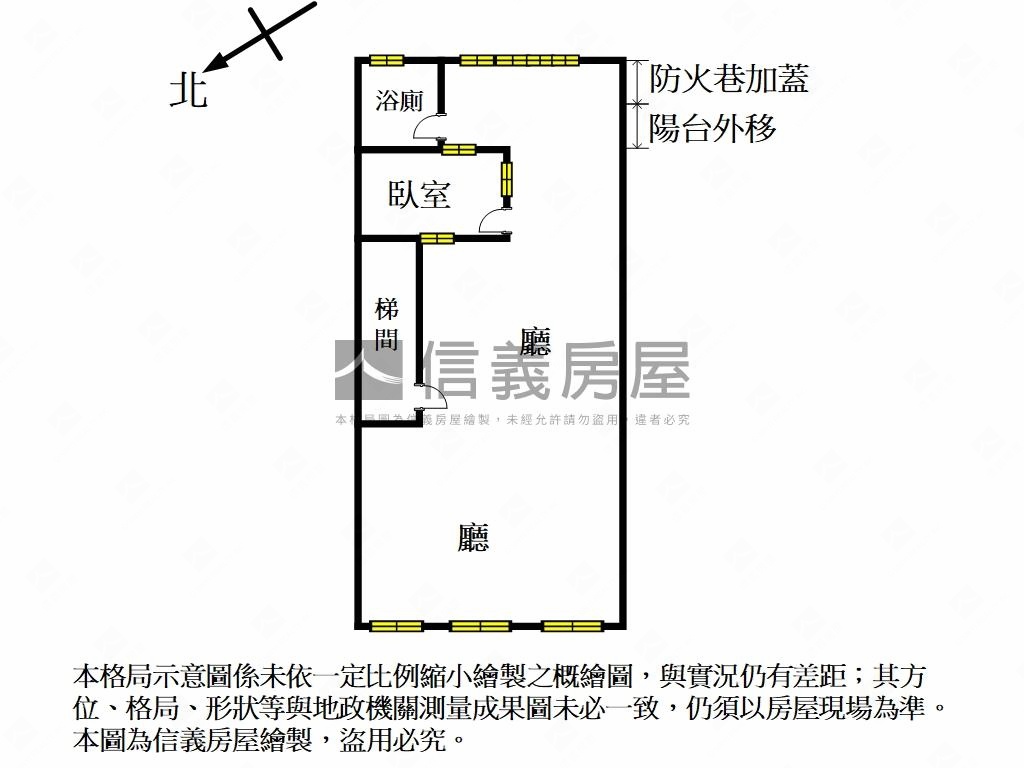 ✿稀有四維二樓✿房屋室內格局與周邊環境