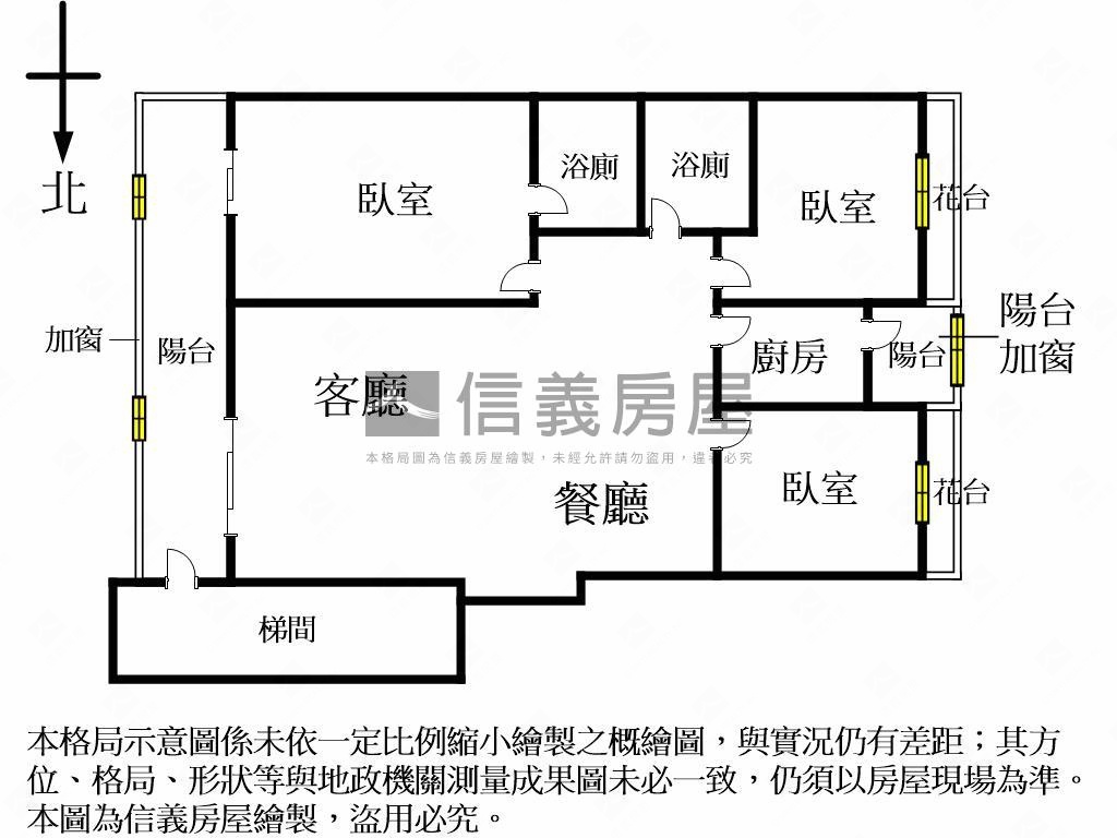 近太原車站大三房平車房屋室內格局與周邊環境