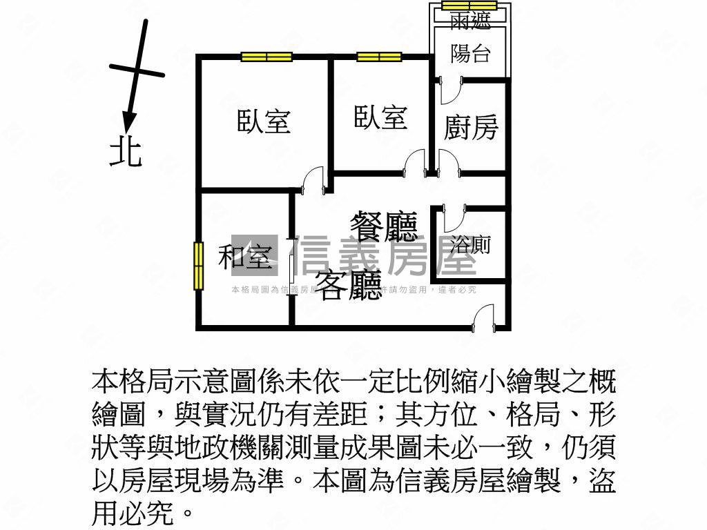 麗寶｜稀有後棟邊間兩房！房屋室內格局與周邊環境