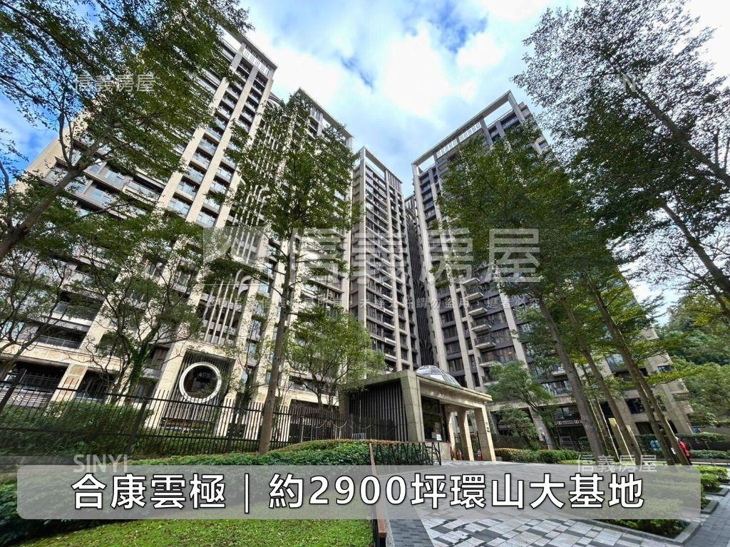 專任‧頂級精裝合康雲極房屋室內格局與周邊環境