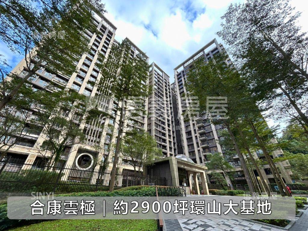 專任‧頂級精裝合康雲極房屋室內格局與周邊環境