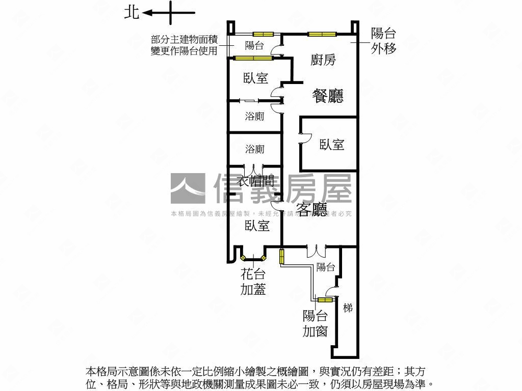 優選新店河畔美景三房房屋室內格局與周邊環境