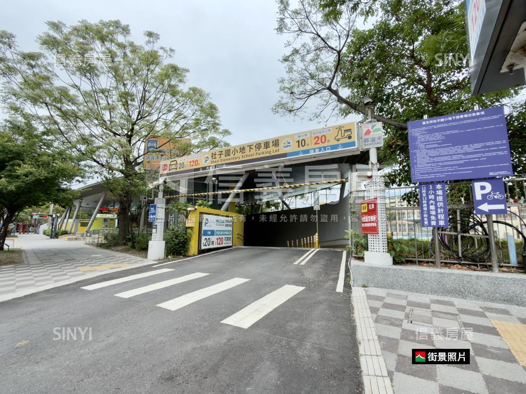 樂河挑高美宅附車位房屋室內格局與周邊環境