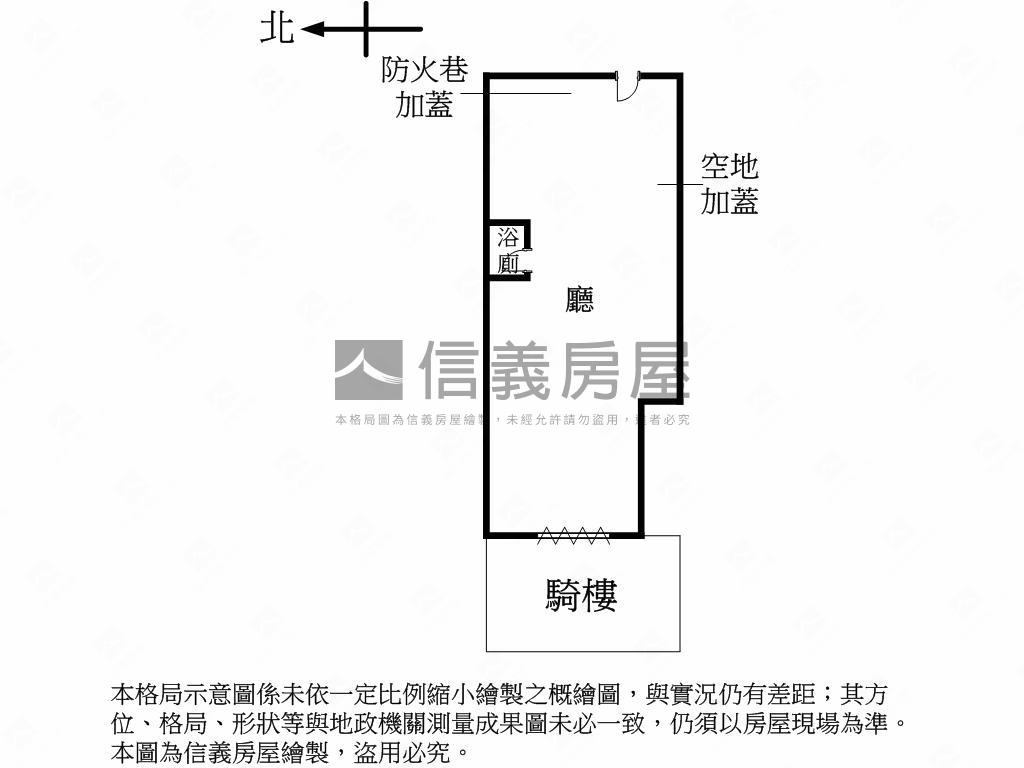 永春捷運店面勿打擾租方房屋室內格局與周邊環境