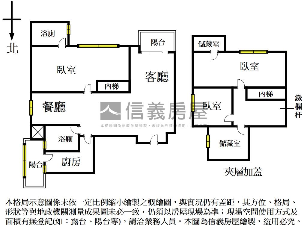 海悅溫馨河景戶房屋室內格局與周邊環境