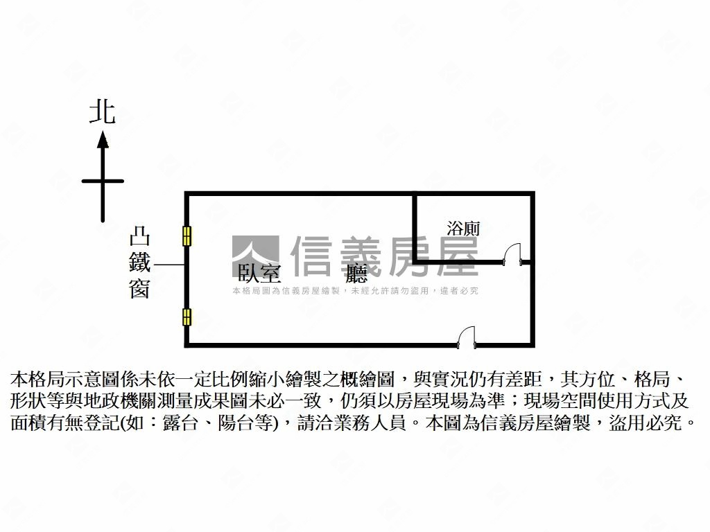 長春精美小套房房屋室內格局與周邊環境