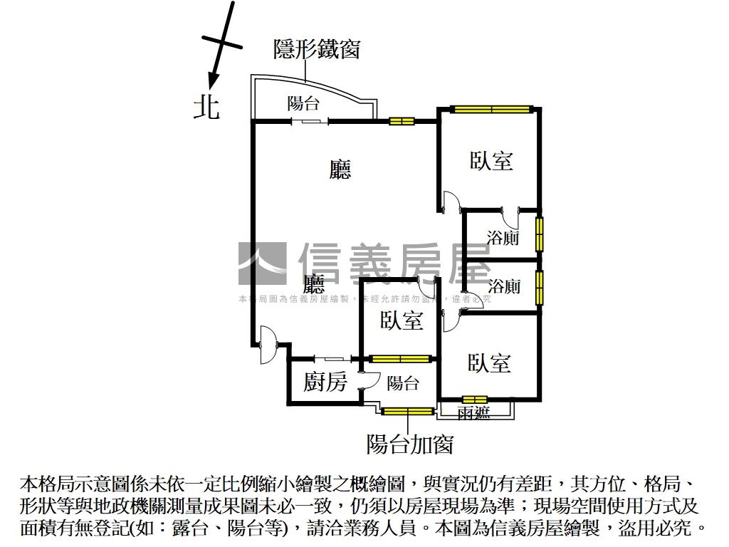 國際湯城舒適四房雙車位房屋室內格局與周邊環境