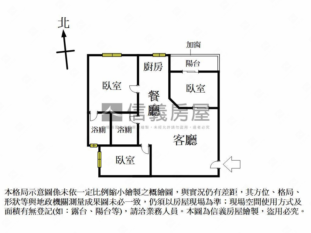 文心皇家捷運站美三房房屋室內格局與周邊環境