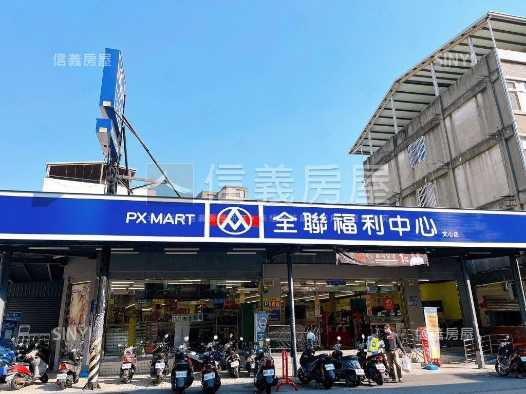 近水湳中醫校區三面採光讚房屋室內格局與周邊環境