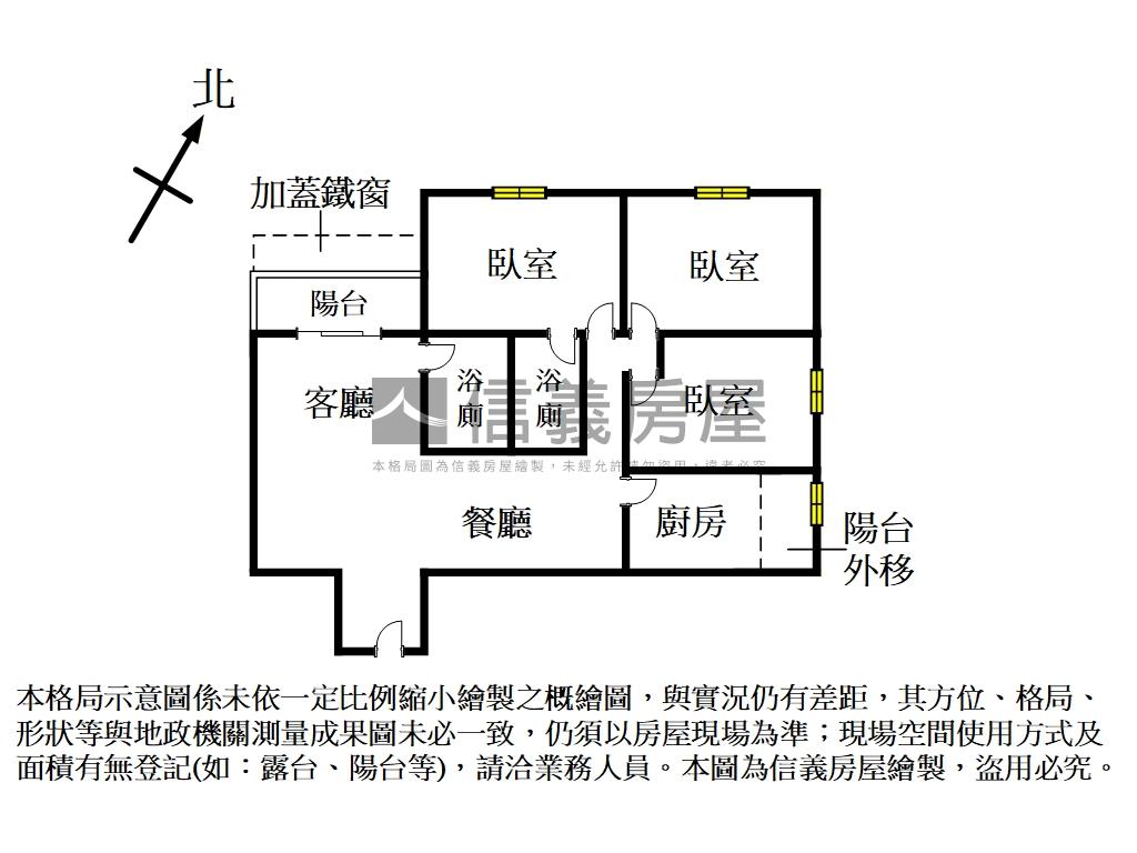 近火車站敦睦華廈電梯三房房屋室內格局與周邊環境
