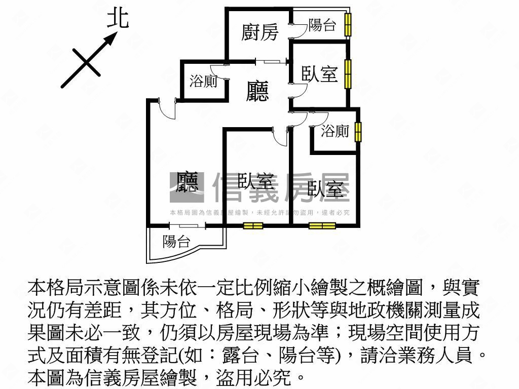 僑愛三房車位房屋室內格局與周邊環境