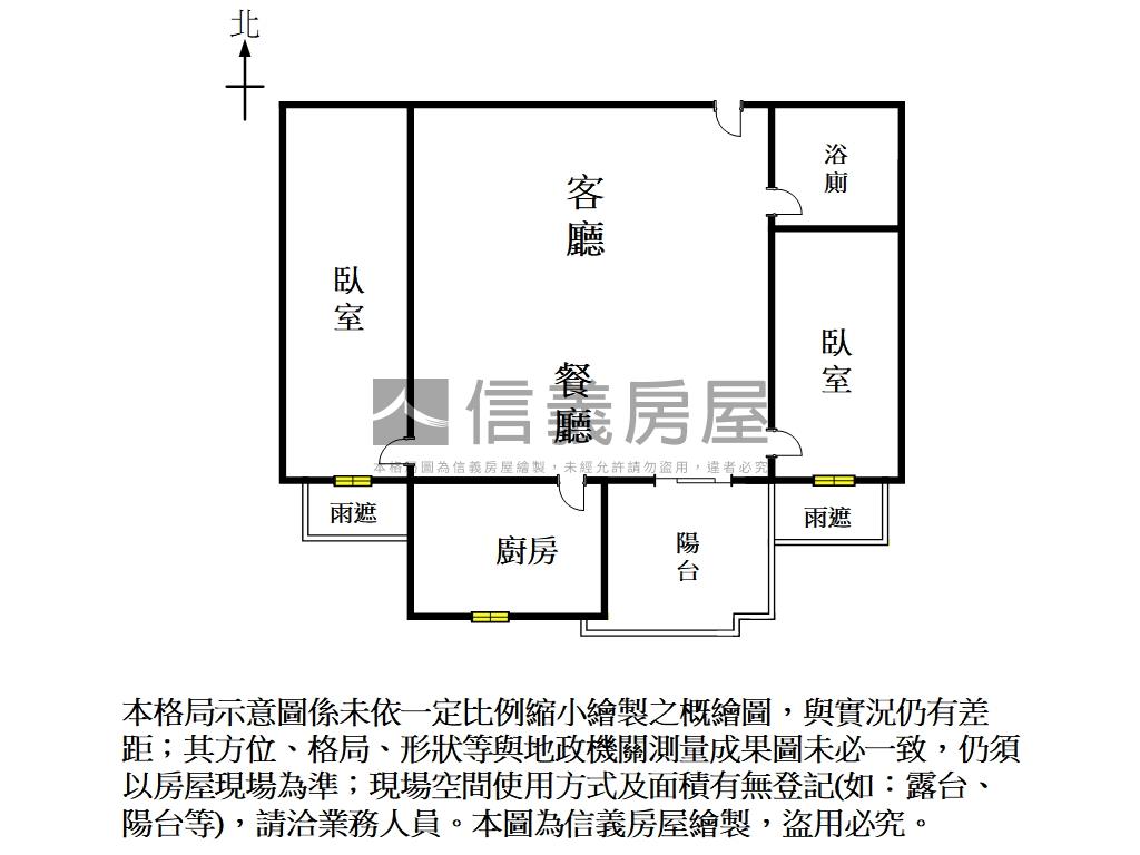 輕鬆成家香榭慢活兩房房屋室內格局與周邊環境