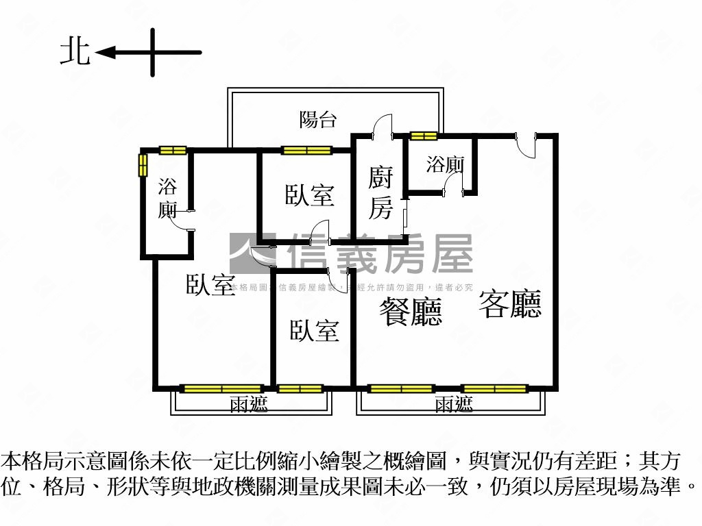 竹圍山河景稀有釋出房屋室內格局與周邊環境