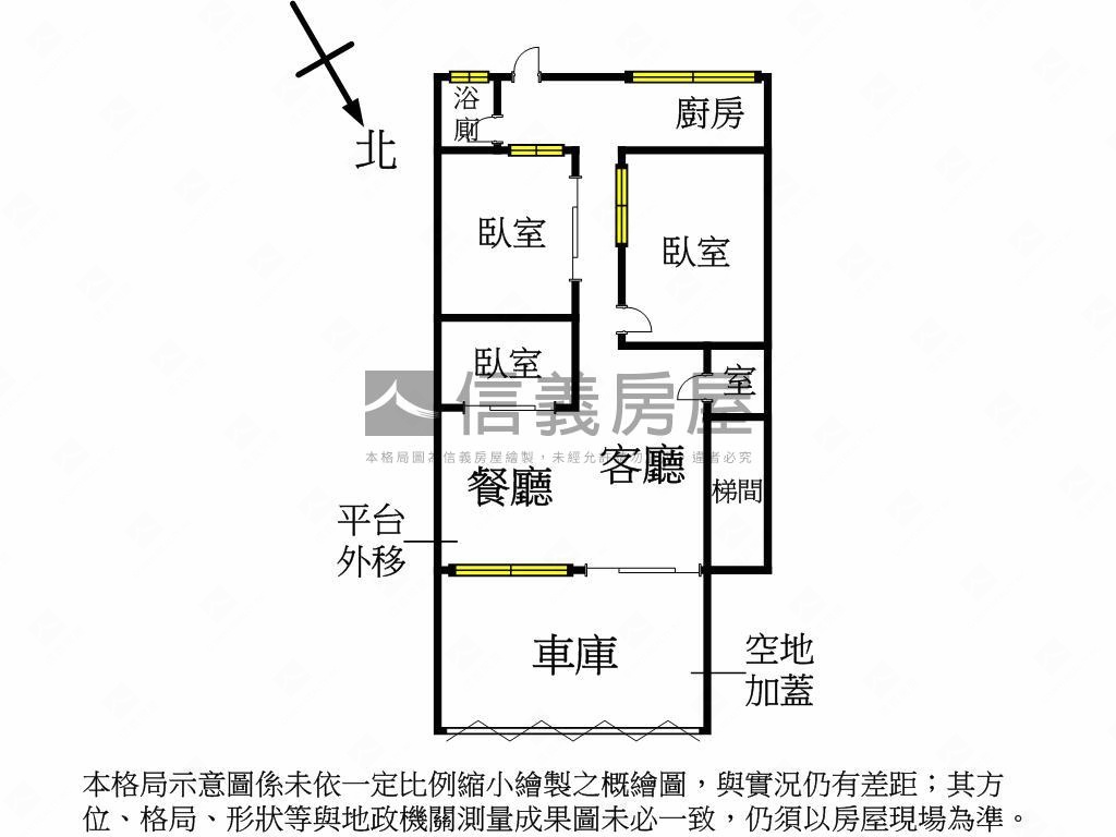 店長推薦央北好停車一樓房屋室內格局與周邊環境