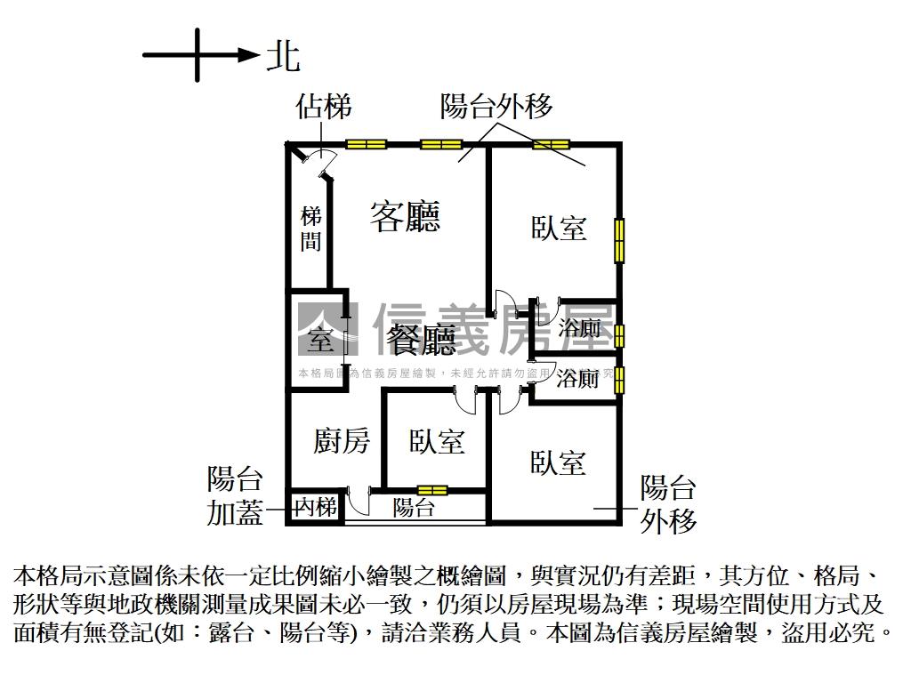 國光邊間三房公寓房屋室內格局與周邊環境