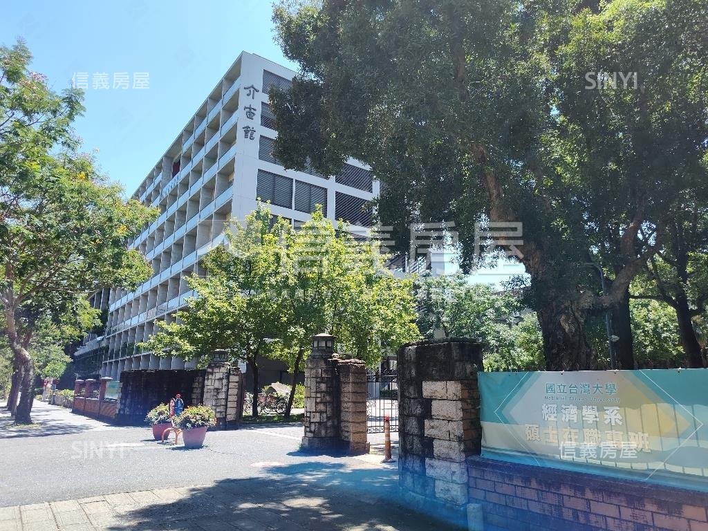 大安區★台大校門金店面房屋室內格局與周邊環境