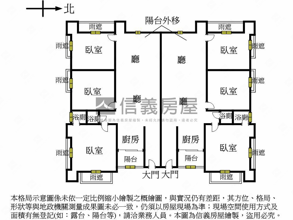 機捷６年兩間三房大戶房屋室內格局與周邊環境