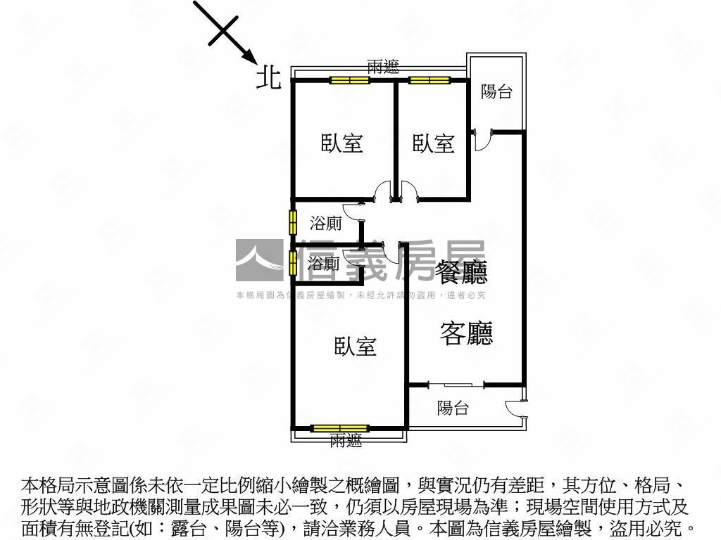 龍騰首席雅緻三房平車房屋室內格局與周邊環境