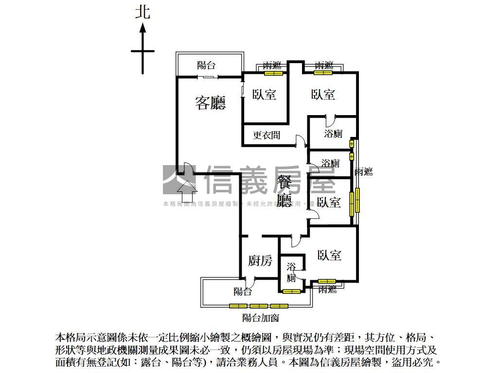 大塊人物。豪華美裝潢房屋室內格局與周邊環境