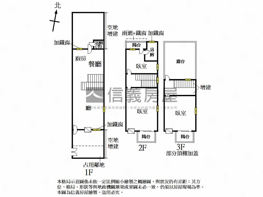 小港風景讚低總價透天房屋室內格局與周邊環境