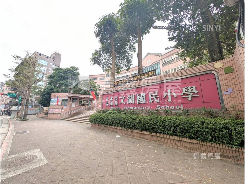 近文湖國小大面寬角間住店房屋室內格局與周邊環境