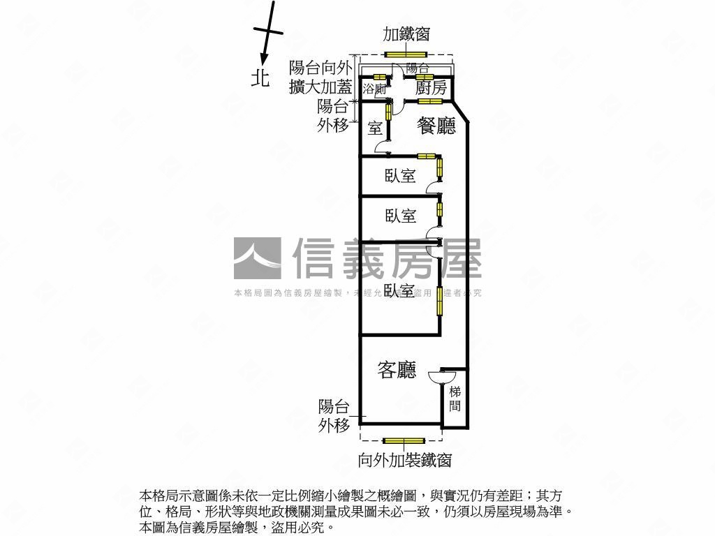 新埔雙捷二樓美寓３＋１房屋室內格局與周邊環境