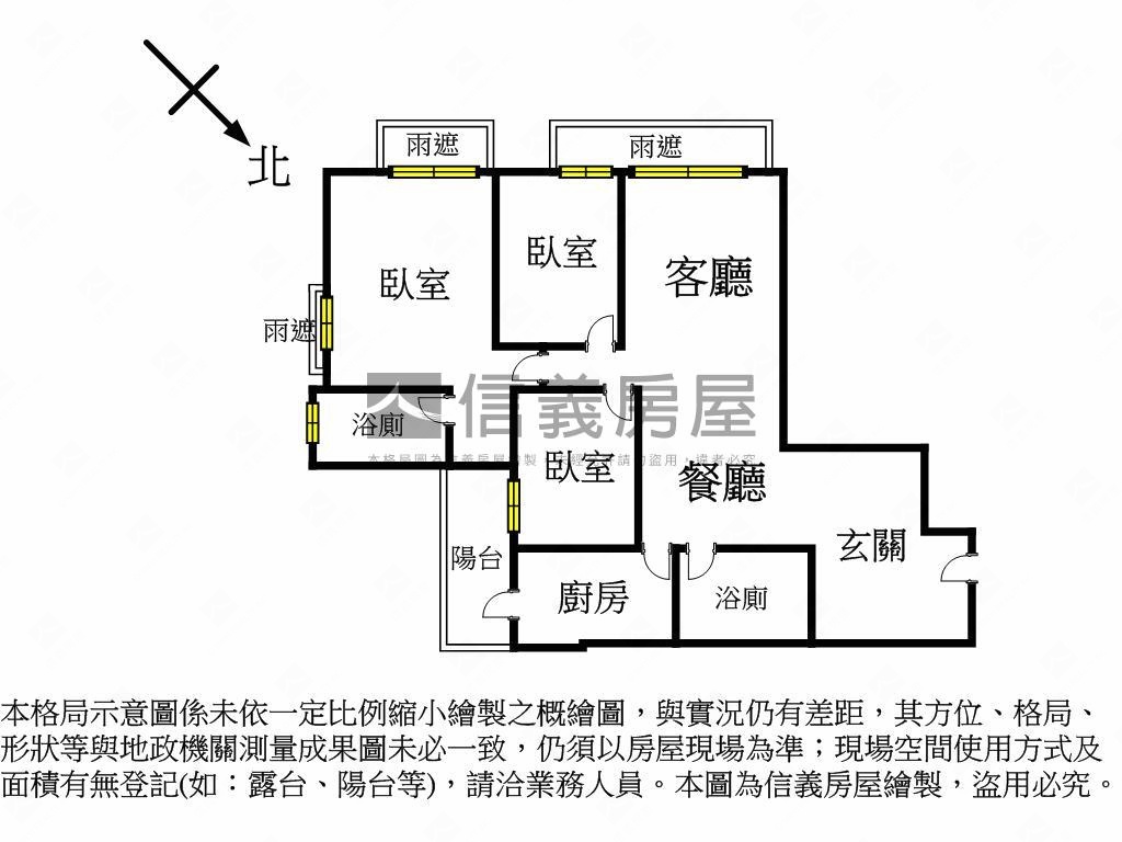 聯上大喜高樓景觀宅房屋室內格局與周邊環境