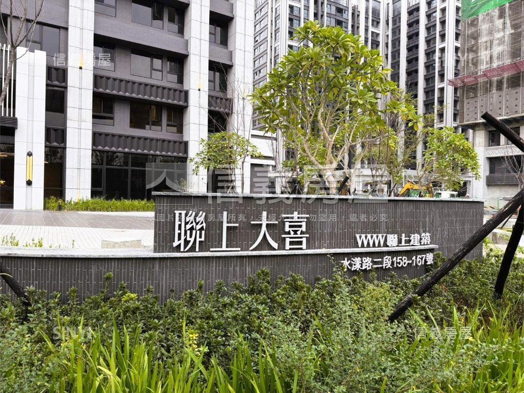 聯上大喜高樓景觀宅房屋室內格局與周邊環境