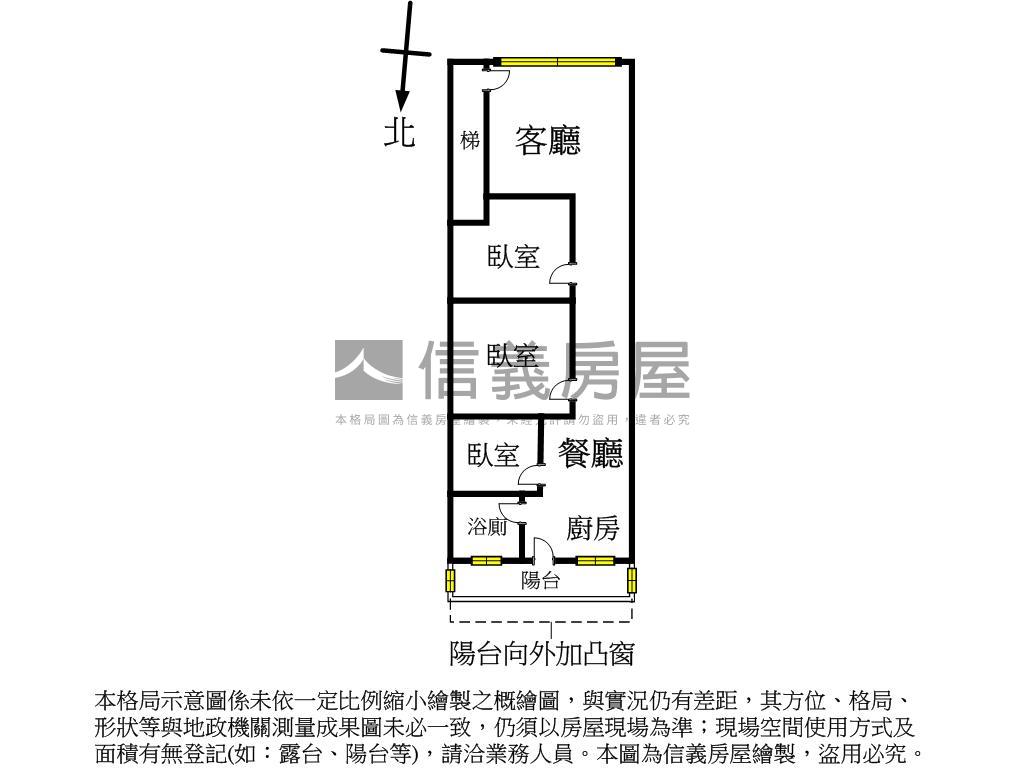 中正公寓２樓房屋室內格局與周邊環境