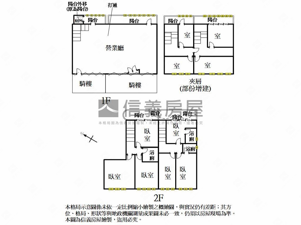 巨蛋瑞豐面寬收租店面房屋室內格局與周邊環境