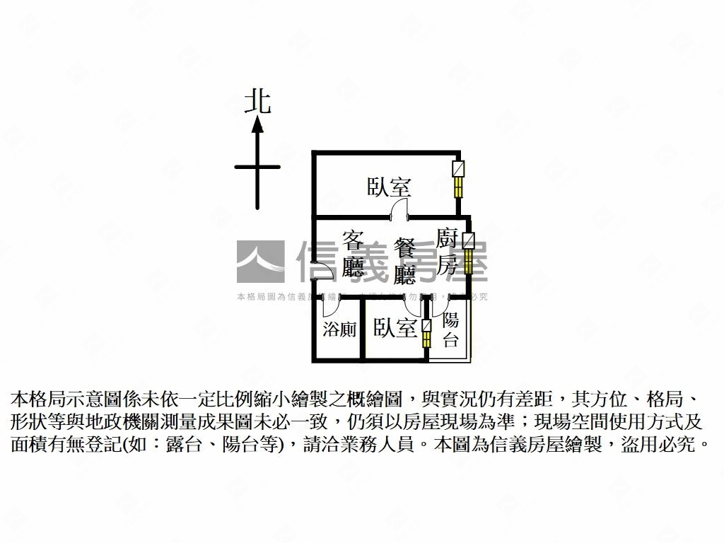 華悅城就看這間！房屋室內格局與周邊環境