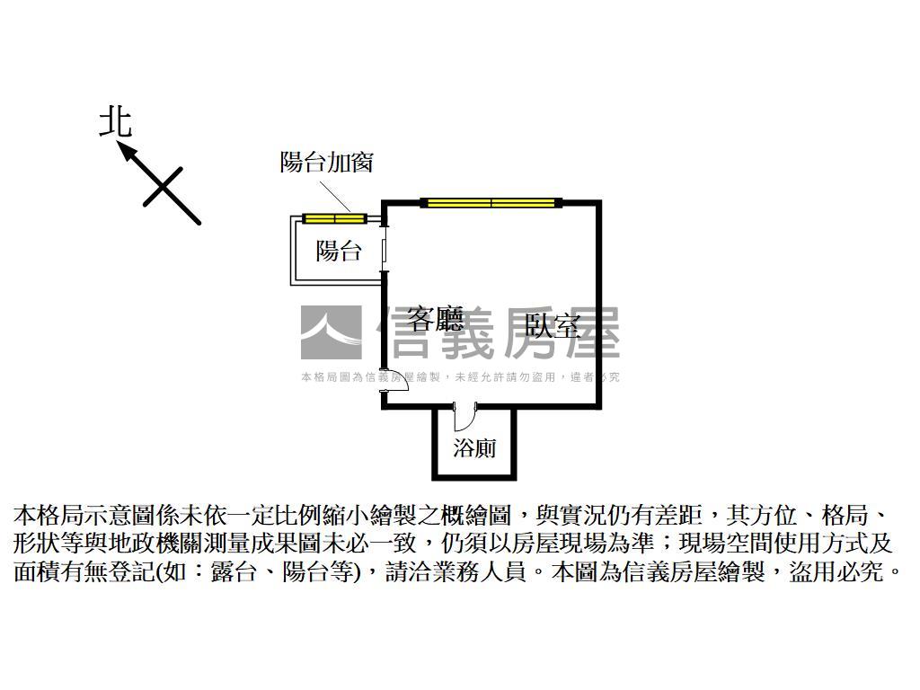 交大．雅砌景觀大套房房屋室內格局與周邊環境