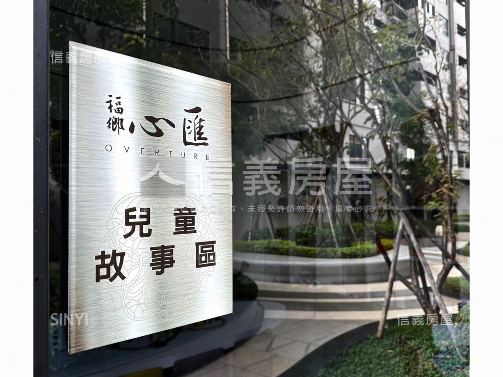 福鄉建設與心相匯四房車位房屋室內格局與周邊環境