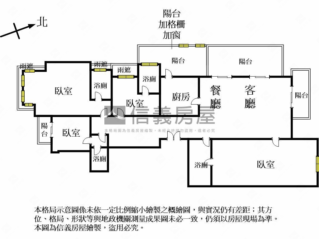 四季天韻四套房視野採光讚房屋室內格局與周邊環境