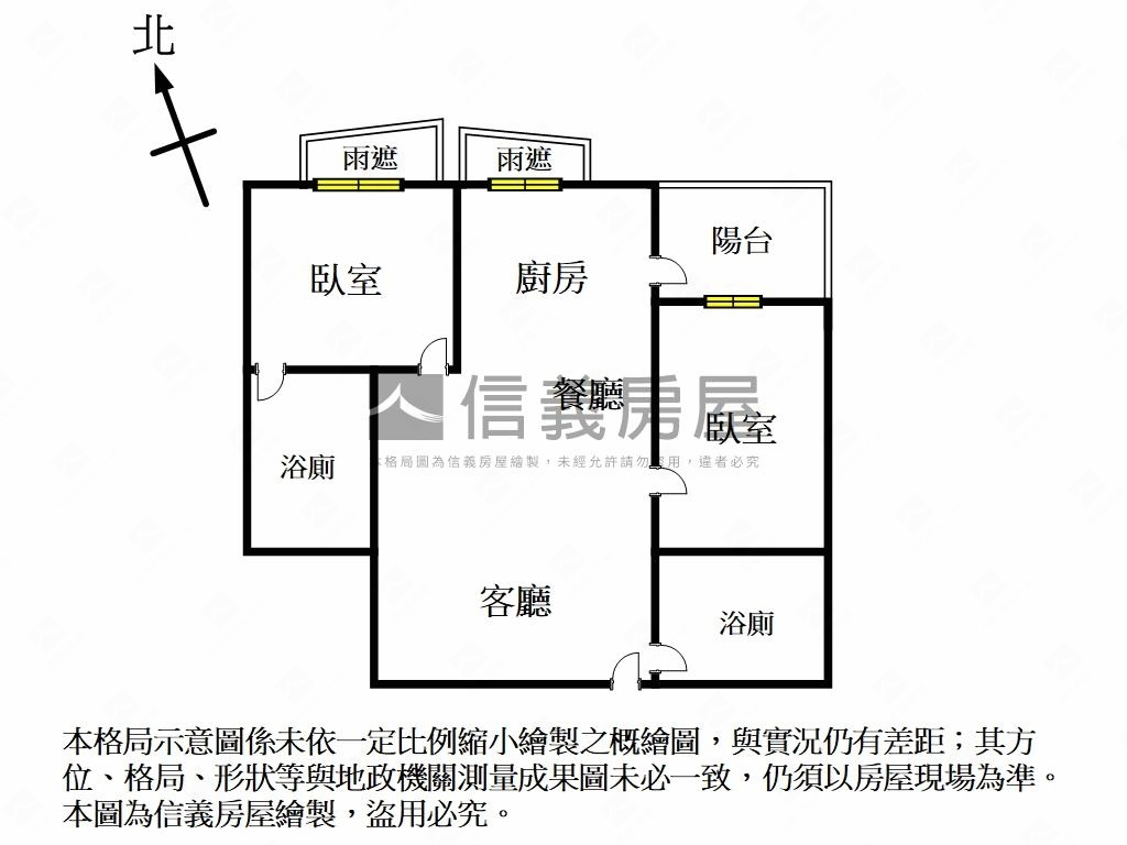 專任·星光道明廳精美兩房房屋室內格局與周邊環境