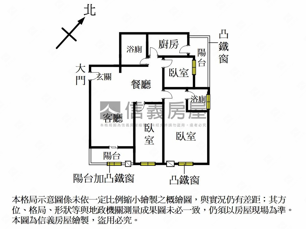 漢林苑方正三房房屋室內格局與周邊環境
