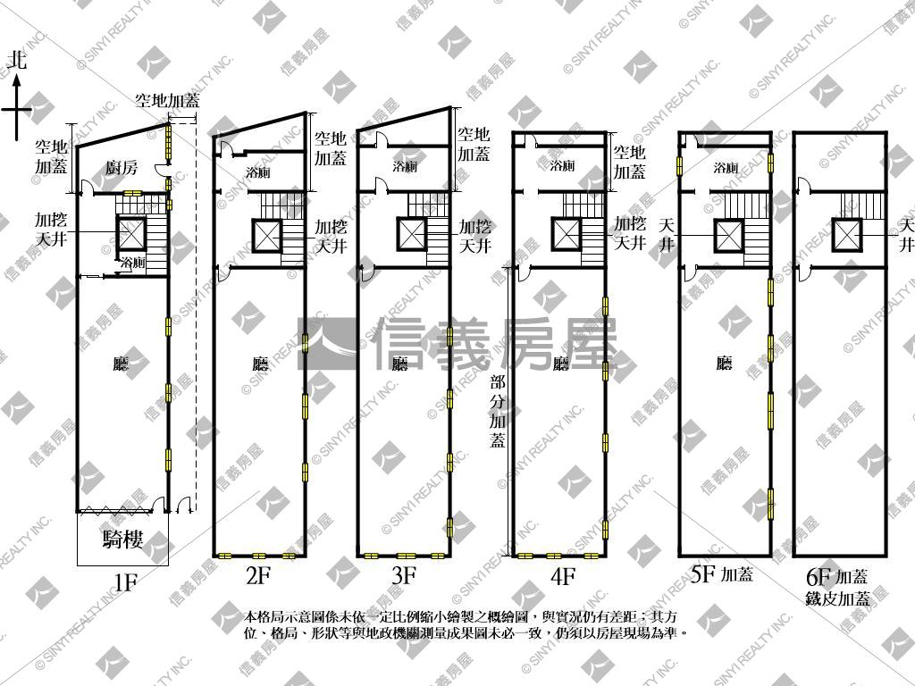 酷勝利商圈大地坪透店房屋室內格局與周邊環境