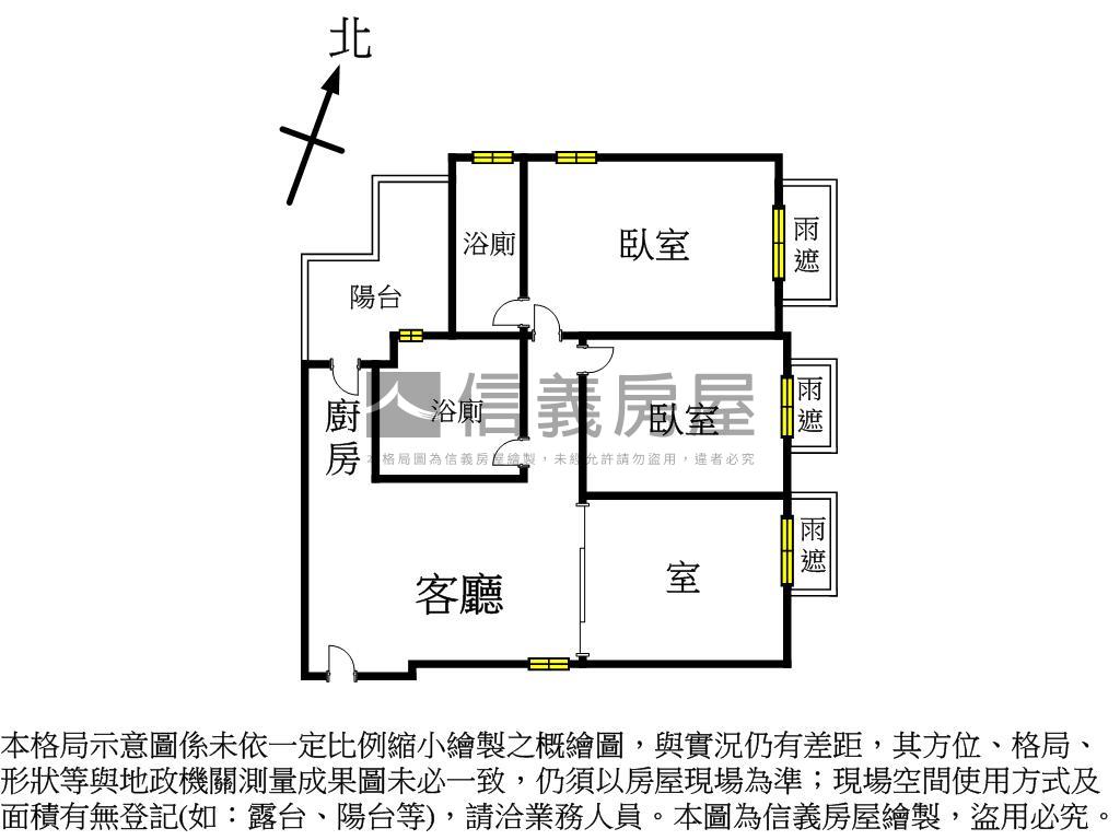 稀有三面採光兩房兩衛車位房屋室內格局與周邊環境
