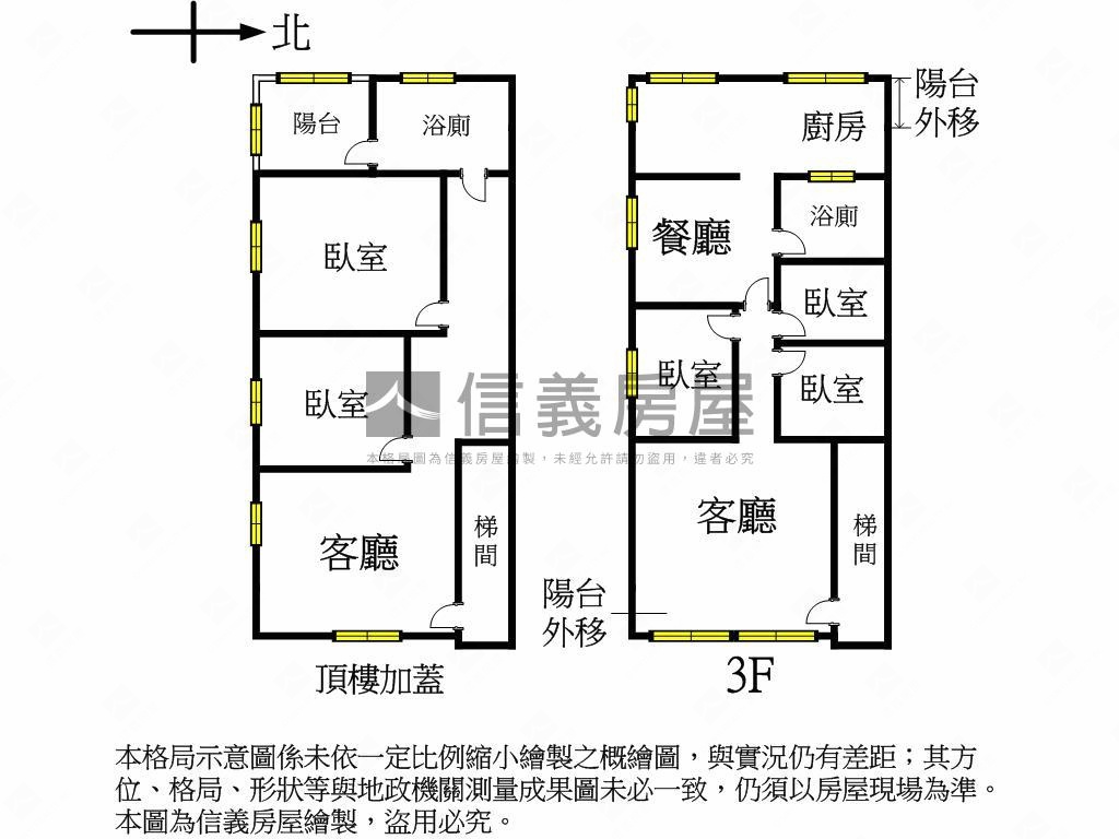 南雅西路邊間低樓層３＋４房屋室內格局與周邊環境