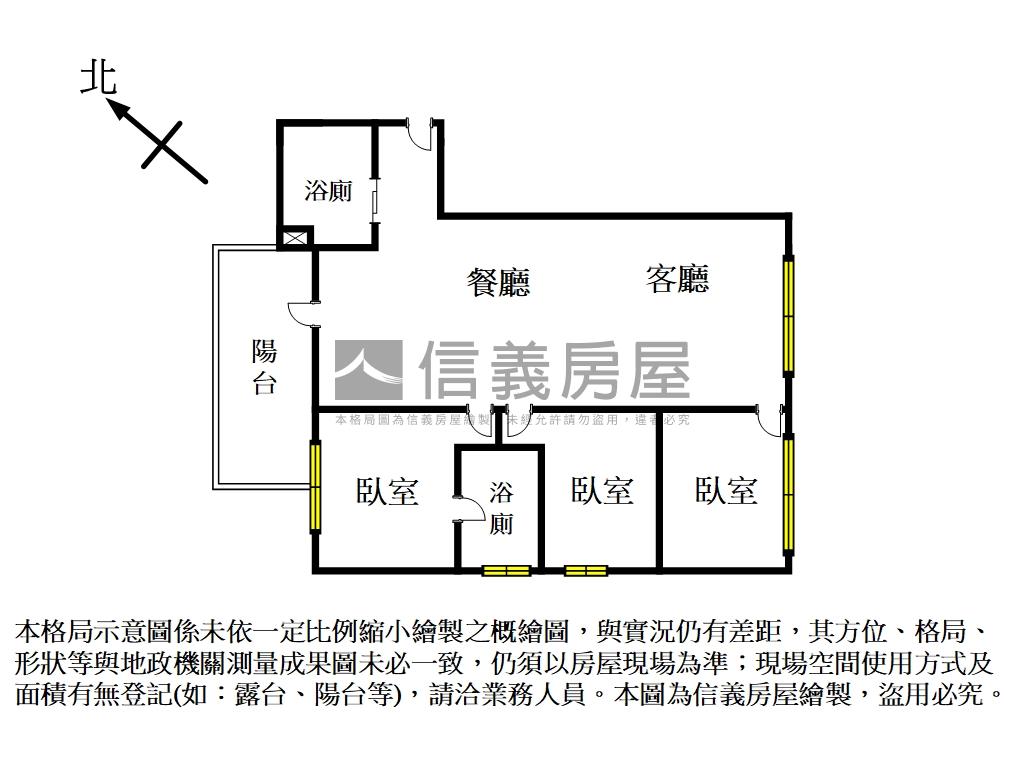 【松德８８】三房帶車位房屋室內格局與周邊環境